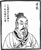Empereur Yao, de 2324 av. J.-C. à 2206 av. J.-C.